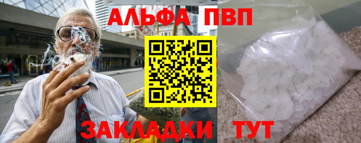 Бошки Шишки Ковров