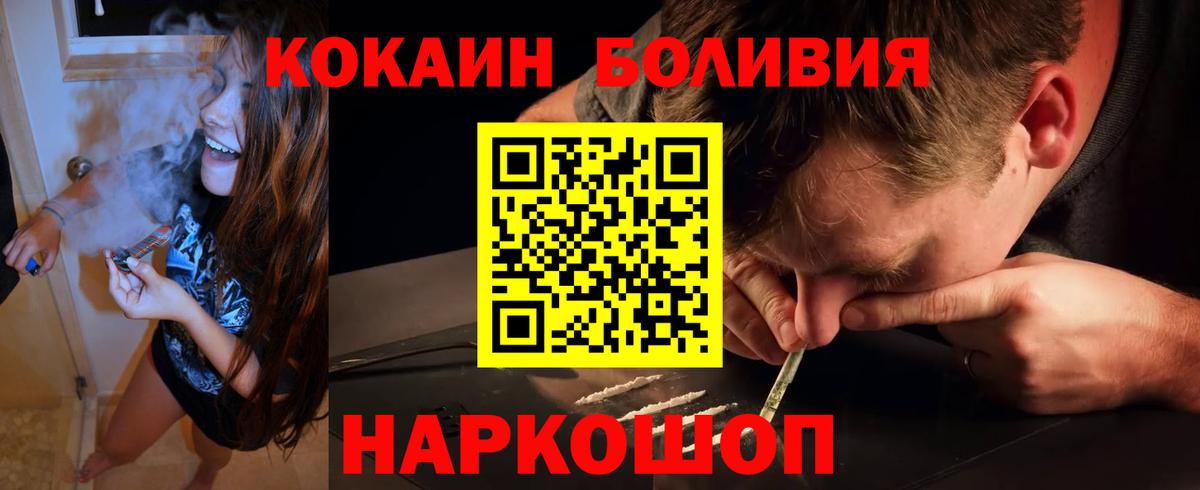 Ковров  Каннабис  КОКАИН  ГАШ  Мефедрон   Alpha-PVP СОЛЬ   Экстази  ГАШ  Вход с VPN  Где продают наркотики? 