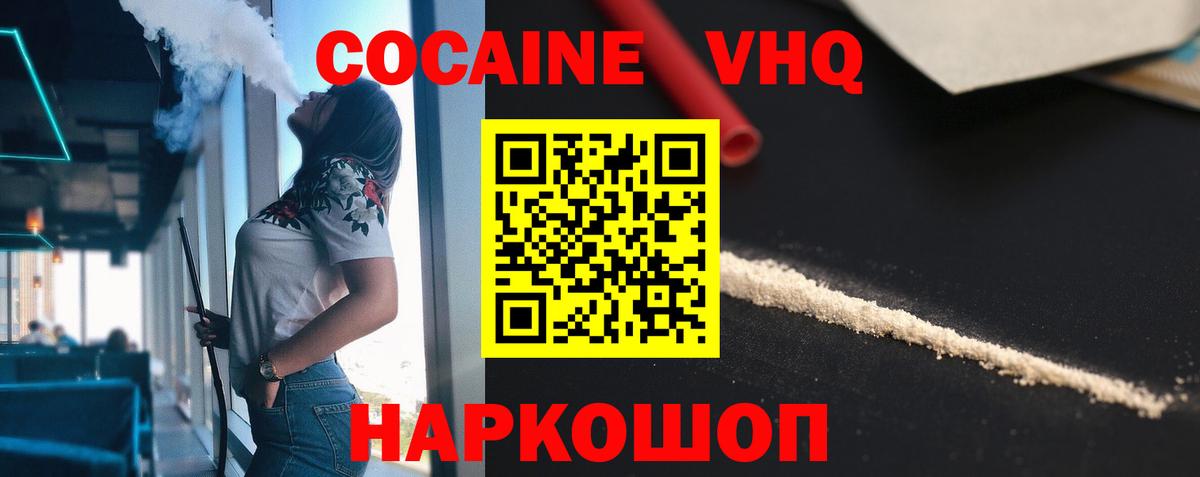 Кокаин Перу Ковров