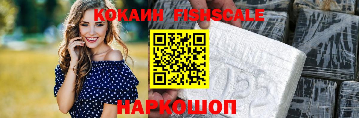 Ковров  Кокаин  где продают   КОКАИН Колумбийский  КОКАИН VHQ  Вход с VPN 