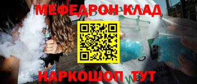 кокаин Краснодар