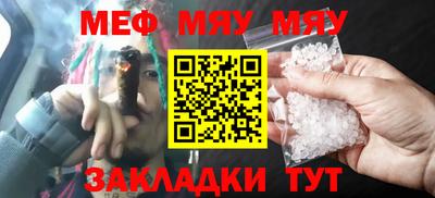 кокаин Краснодар