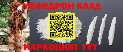 MDMA Краснокаменск