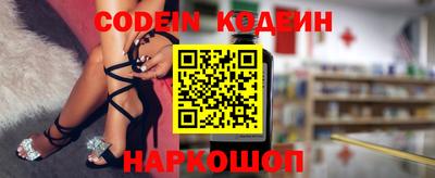 кокаин Краснодар