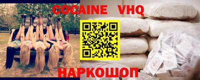 меф Краснознаменск