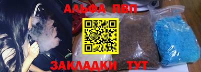 кокаин Краснодар