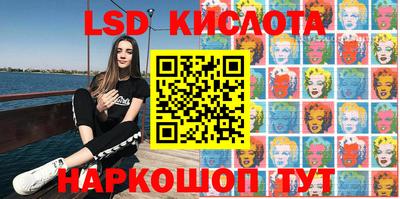 меф Краснознаменск