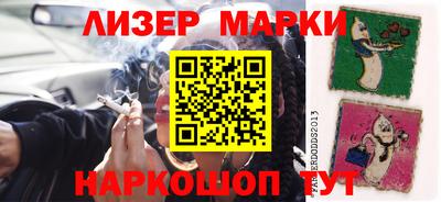 MDMA Краснокаменск