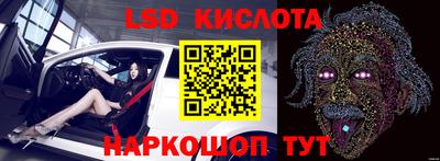 меф Краснознаменск