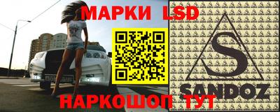 меф Краснознаменск
