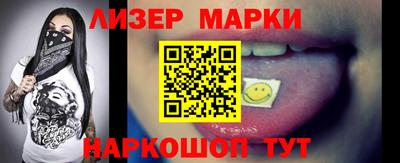 кокаин Краснодар