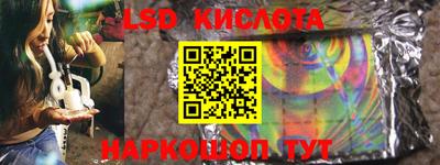 меф Краснознаменск