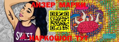 кокаин Краснодар