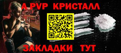 меф Краснознаменск