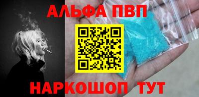 кокаин Краснодар