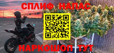 MDMA Краснокаменск