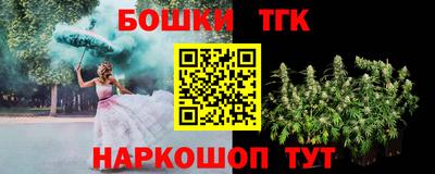 MDMA Краснокаменск