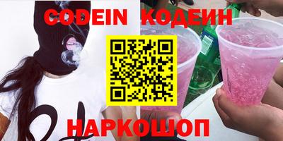 кокаин Краснодар