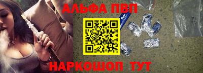 кокаин Краснодар