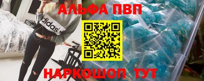 MDMA Краснокаменск