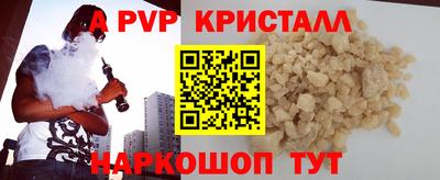 меф Краснознаменск