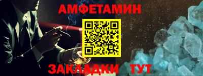 меф Краснознаменск