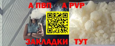 кокаин Краснодар