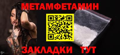 MDMA Краснокаменск