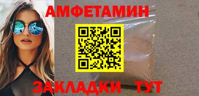 экстази Брянск