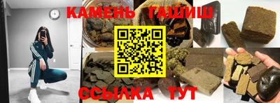 герыч Боровичи