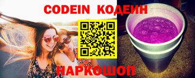 кокаин Краснодар