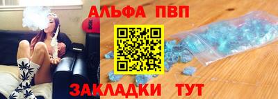 меф Краснознаменск