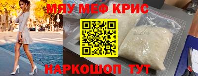 кокаин Краснодар