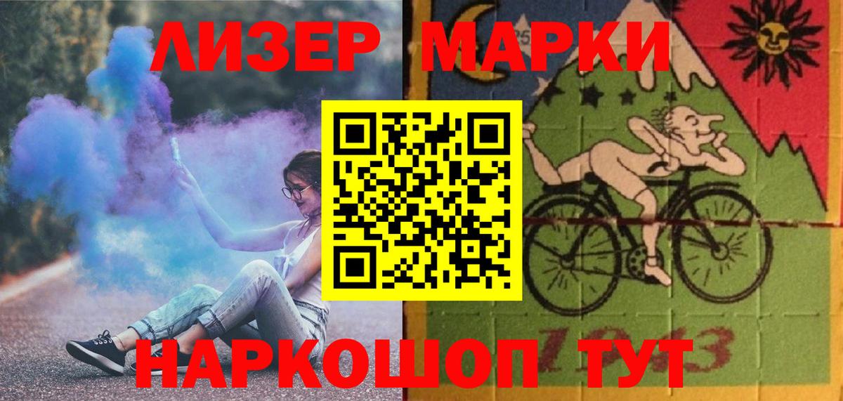 LSD-25 экстази ecstasy Ковров