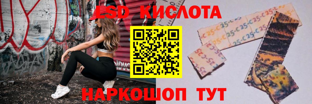 Лсд 25 экстази ecstasy  Лсд 25 экстази ecstasy  Вход с VPN  Ковров 