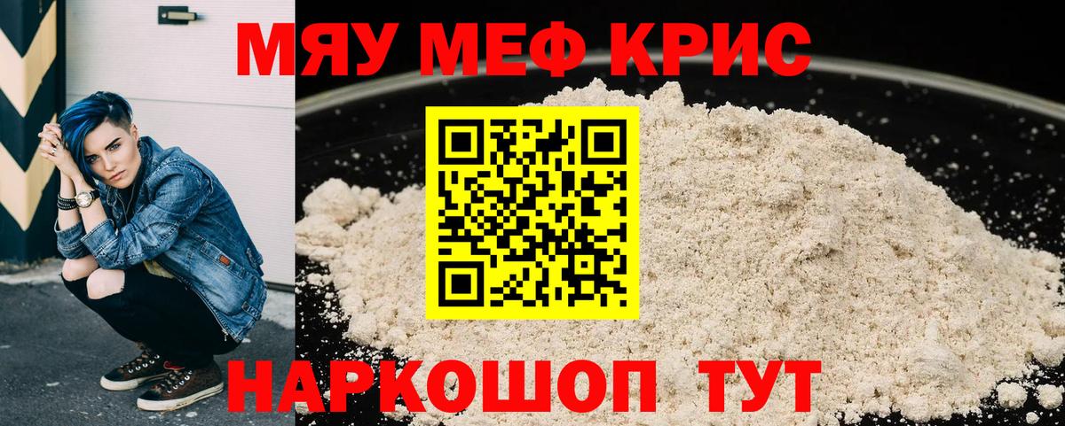 МЕФ  Ковров