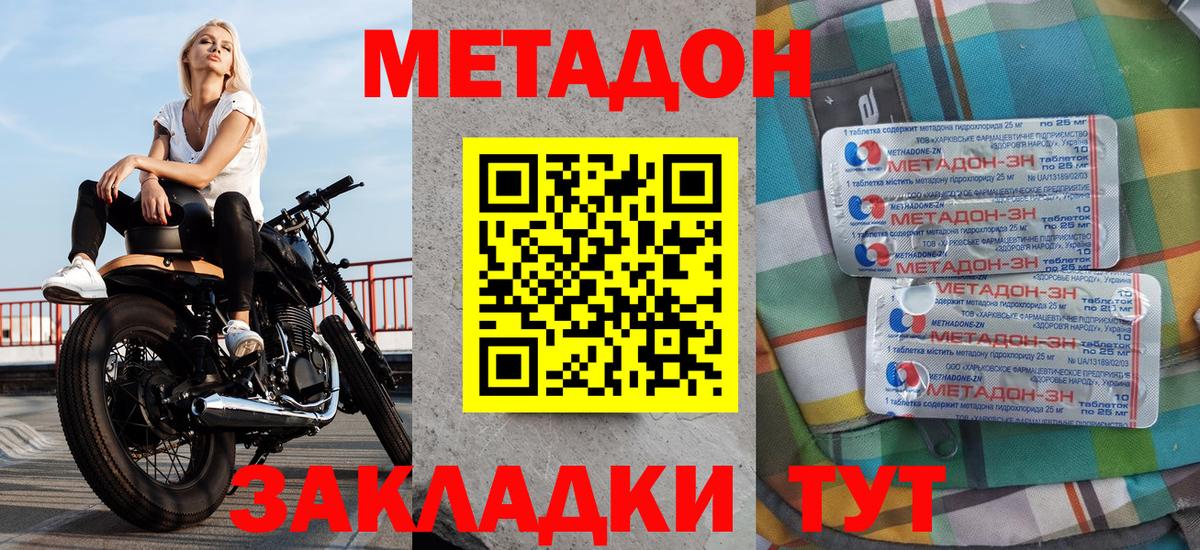 Ковров  blacksprut маркетплейс  Метадон VHQ  Вход с VPN  МЕТАДОН кристалл 