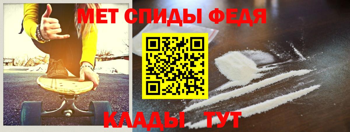 Ковров  Первитин мет  Первитин  Вход с VPN  Первитин мет 