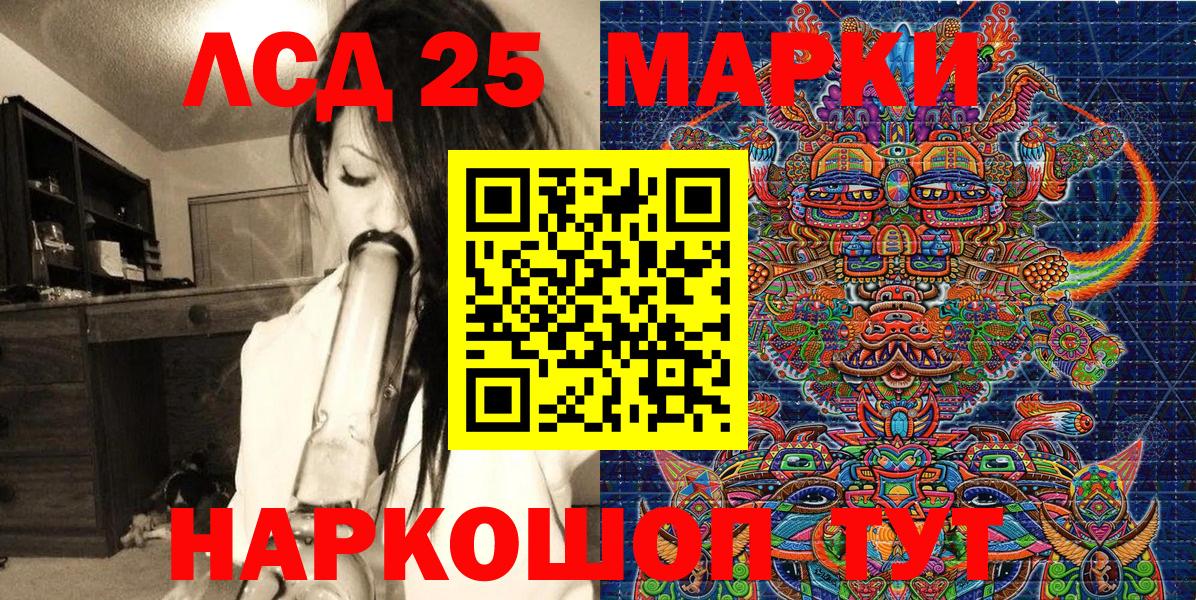 закладка  Марки 25I-NBOMe 1500мкг  Вход с VPN  Ковров 