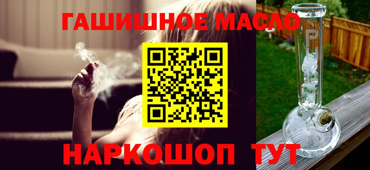 Ковров  где купить наркоту  Дистиллят ТГК гашишное масло  Вход с VPN  ТГК вейп с тгк 