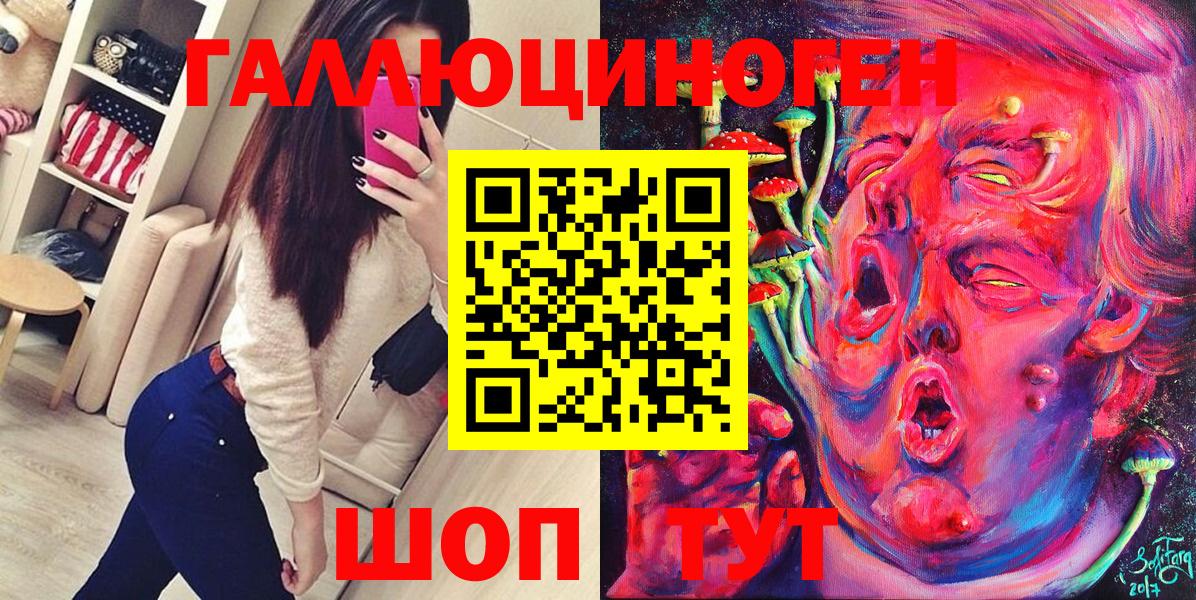 Ковров  Галлюциногенные грибы Magic Shrooms  Вход с VPN 