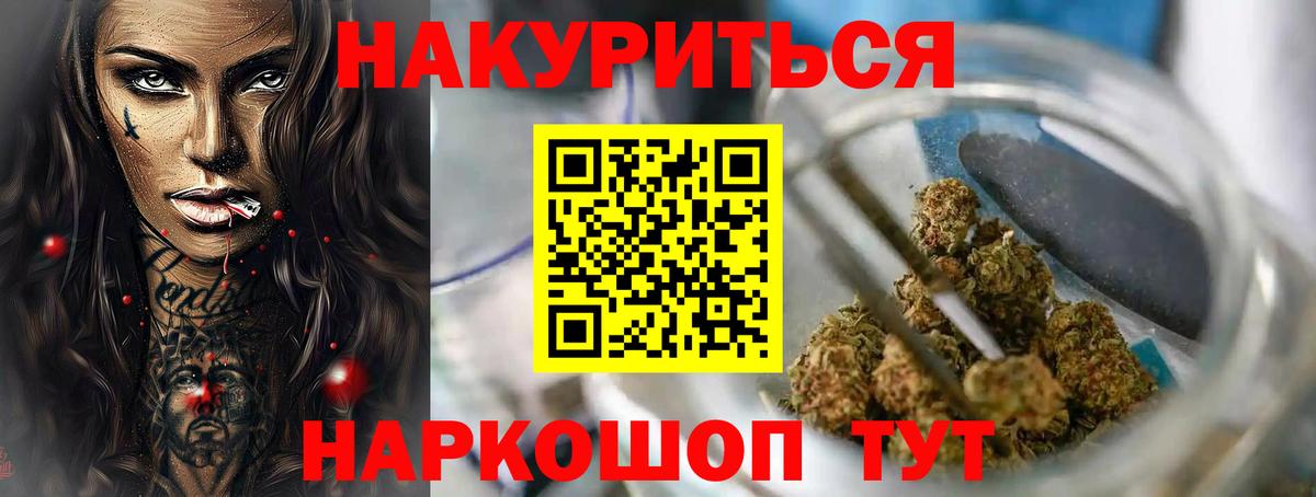 Конопля Bruce Banner  Вход с VPN  Бошки Шишки марихуана  Шишки марихуана планчик  Ковров 
